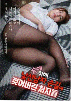 车漫画《我的车娘会说话》封面