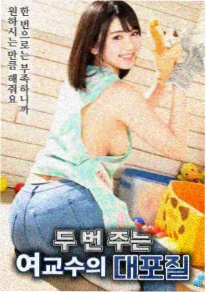 车漫画《排气管的诗》封面